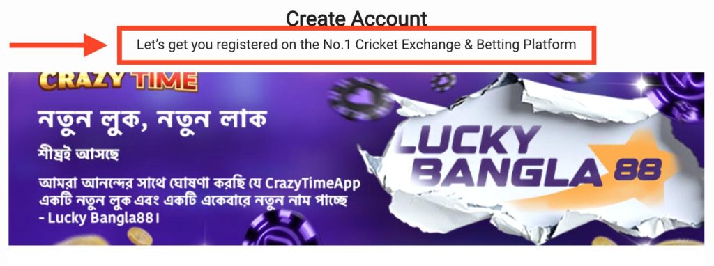 №1 Cricket Exchange & Betting Platform