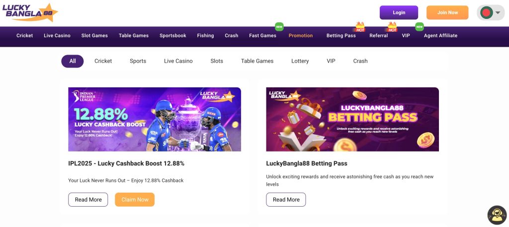 Luckybangla88 bonuses section